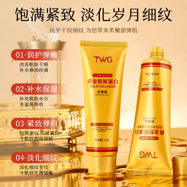 TWG 50g50g*250g*3