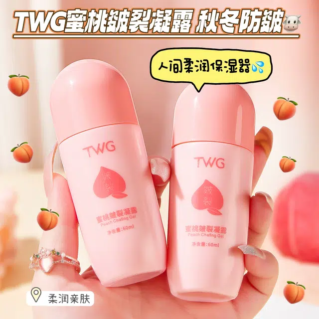 TWG 60ml