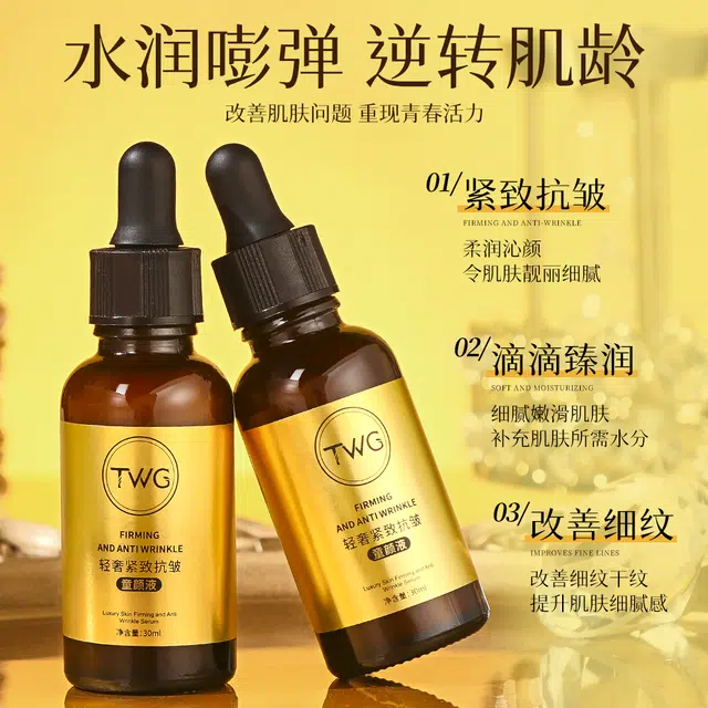 TWG 30ml