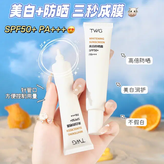 TWG SPF50+PA++ 30g
