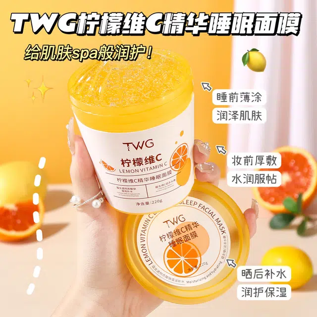 TWG C 220g