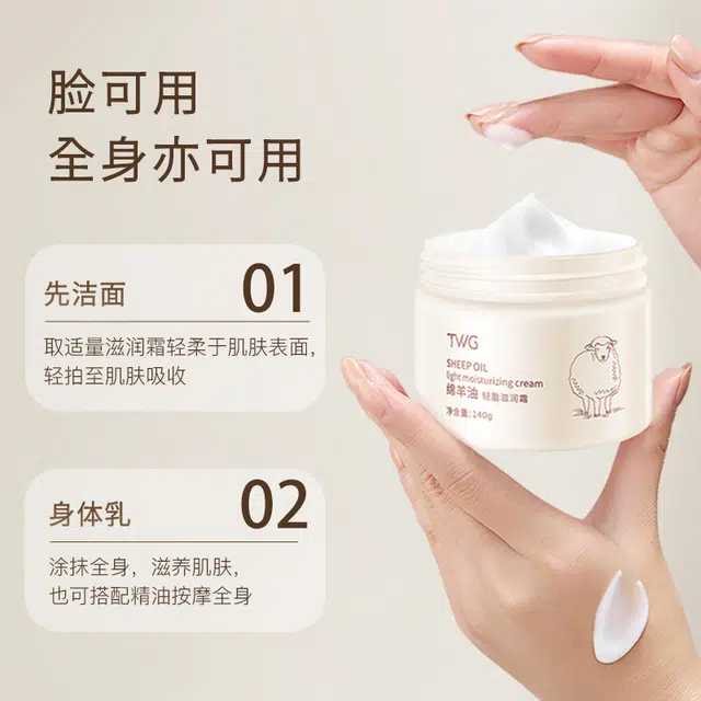 TWG 140g