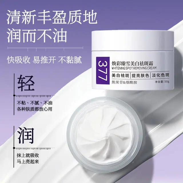 377 50g50g*250g*3