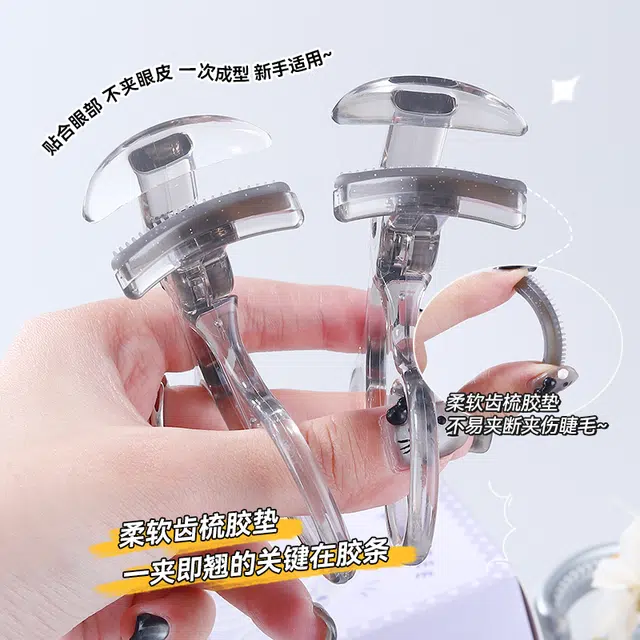 茗希芝  卷翘广角睫毛夹自然持久定型无边框带齿梳太阳花睫毛夹 卷翘新手友好