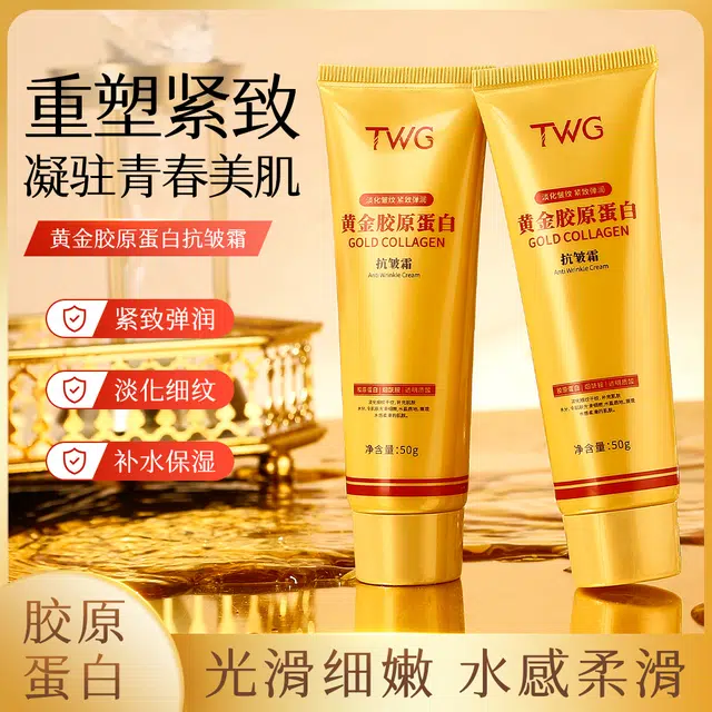 TWG 50g50g*250g*3