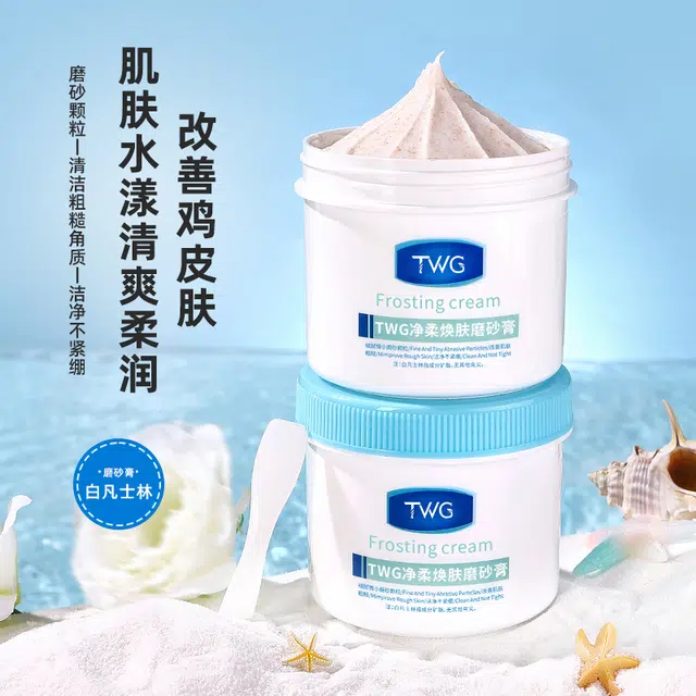 TWG 250g
