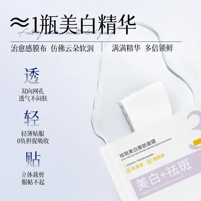 377 25ml*5