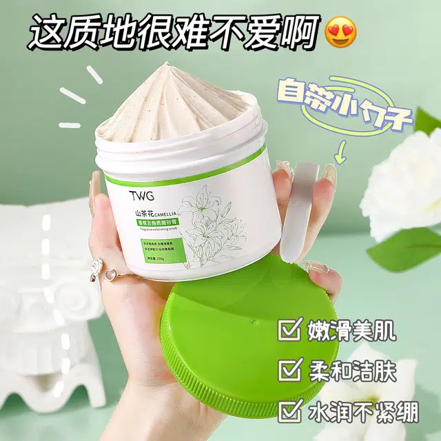 TWG 250g