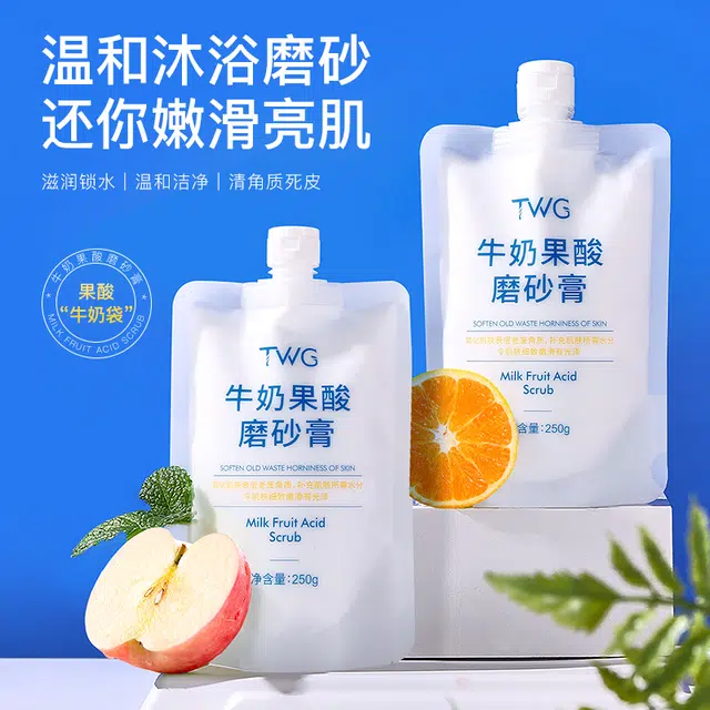 TWG 250g