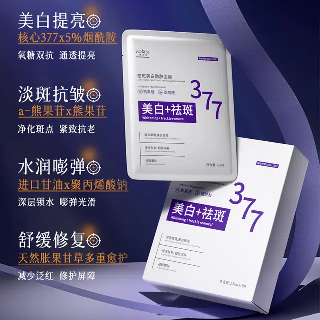 377 25ml