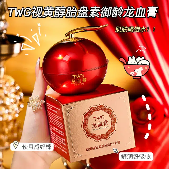 TWG 50g