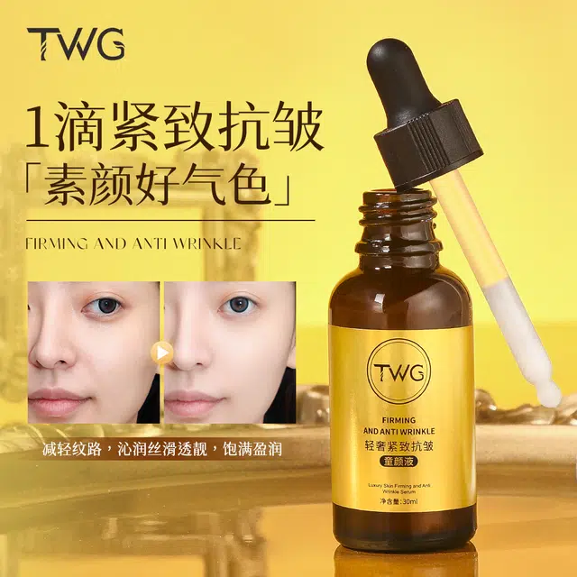 TWG 30ml