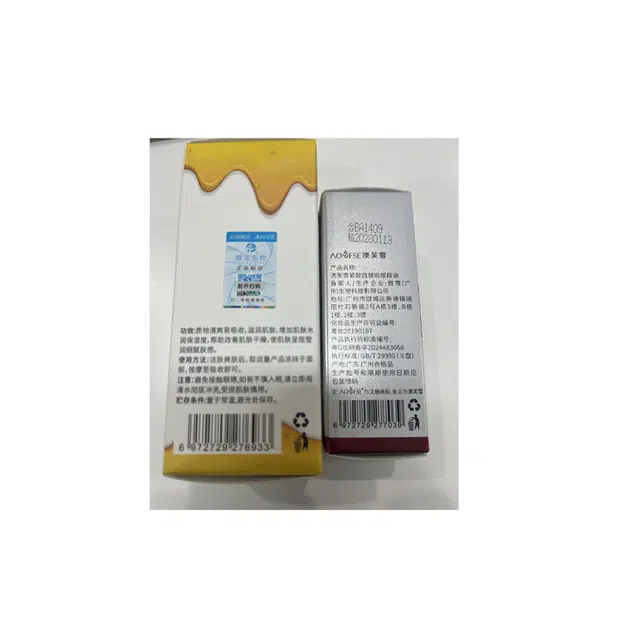 20ml