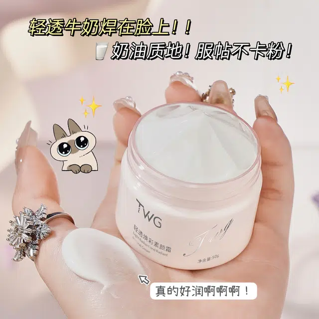 TWG 50g