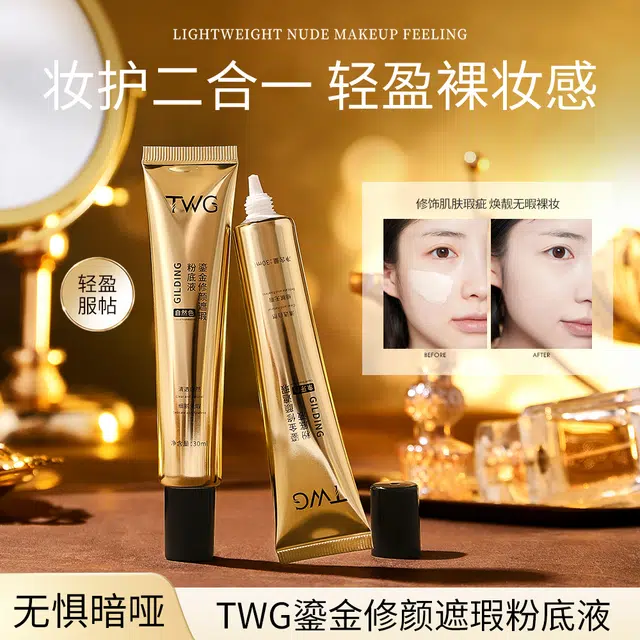 TWG 30g