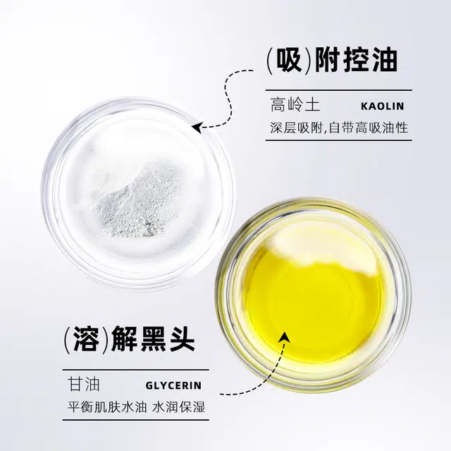 TWG 40g