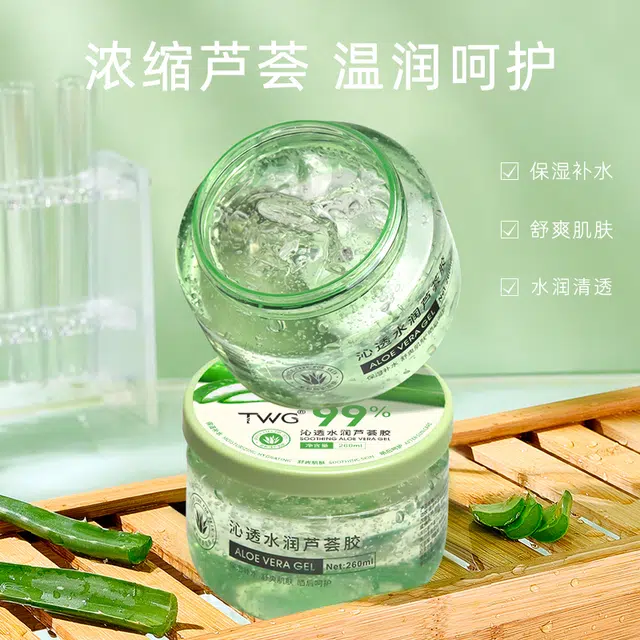 TWG 260ml