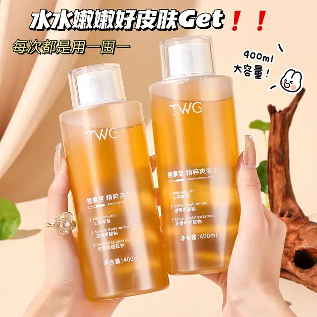 TWG 400ml