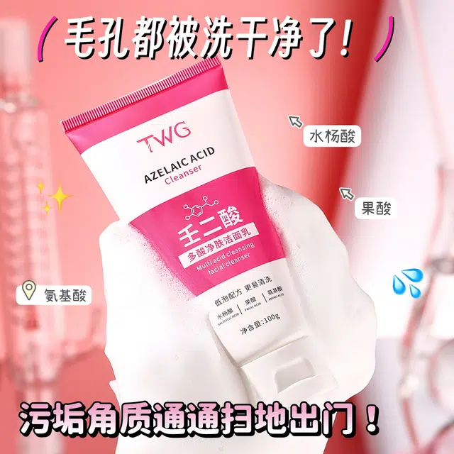 TWG 100g