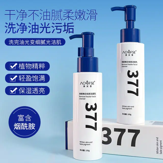 377 100g100g*2100g*3