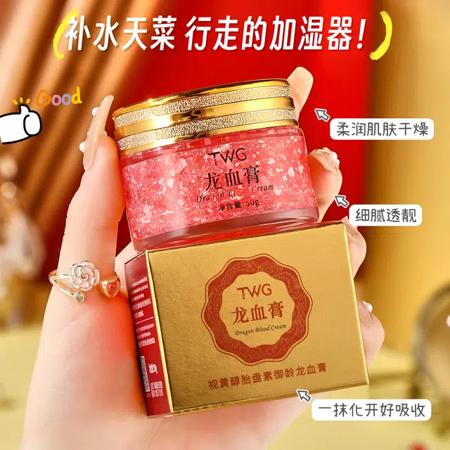 TWG 50g