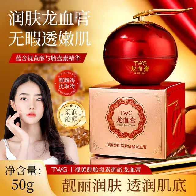 TWG 50g