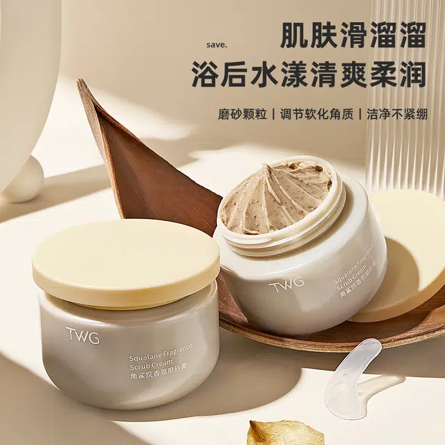 TWG 250g