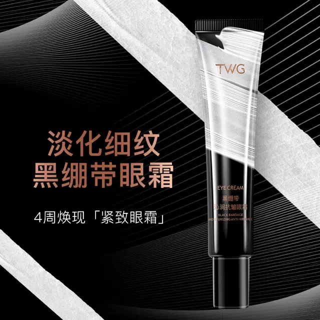 TWG 30g