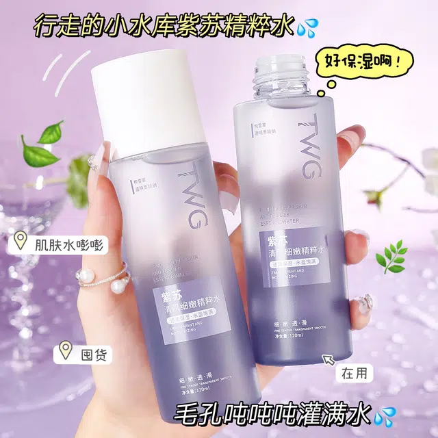TWG 120ml