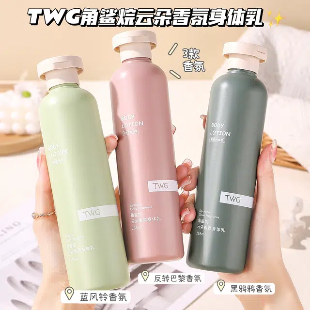 TWG 268ml