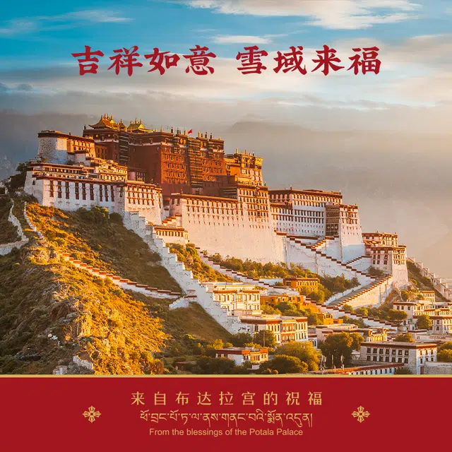 【布达拉宫文创】 布达拉宫 【聚八方财气】聚天下福源五路财车挂包挂高级感红#好运 玛瑙 挂饰 男女同款情侣款