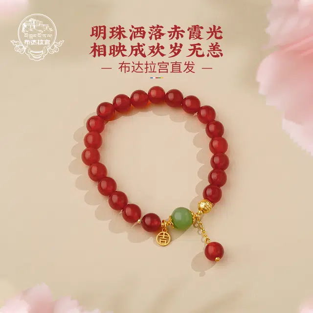 布达拉宫 经典款设计一帆风顺财源广进事业有成 红色珠子单圈 玛瑙 手串 女款