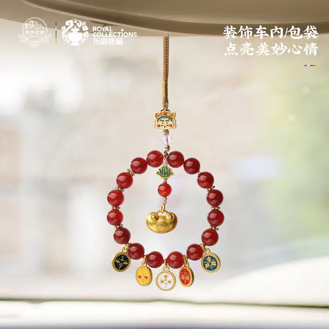 【布达拉宫文创】 布达拉宫 【聚八方财气】聚天下福源五路财车挂包挂高级感红#好运 玛瑙 挂饰 男女同款情侣款