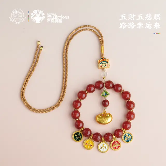【布达拉宫文创】 布达拉宫 【聚八方财气】聚天下福源五路财车挂包挂高级感红#好运 玛瑙 挂饰 男女同款情侣款