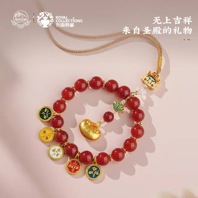 【布达拉宫文创】 布达拉宫 【聚八方财气】聚天下福源五路财车挂包挂高级感红#好运 玛瑙 挂饰 男女同款情侣款