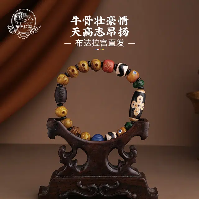布达拉宫 小众文玩财源广进事业有成八方来财 藏式单圈原创设计 牛骨 手串 男女同款情侣款