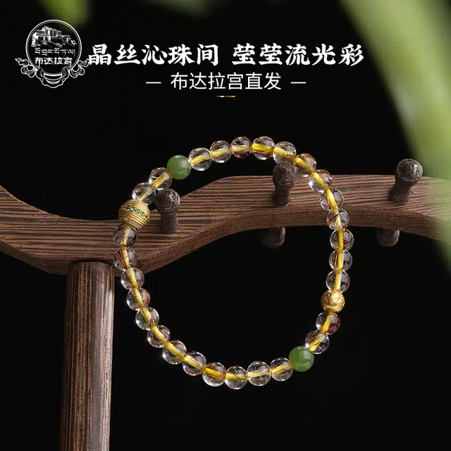 布达拉宫 新中式招财纳福转运财源滚滚高级质感百搭#好运 铜发晶 手串 男女同款情侣款