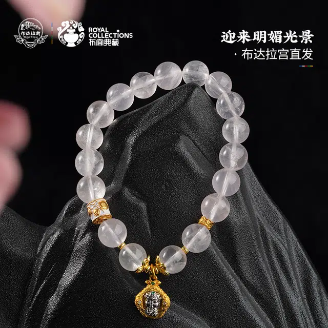 布达拉宫 【做个富婆】招桃花正缘财运亨通好运连连平安顺遂转运珠好人缘#好运 粉水晶 手串 男女同款情侣款