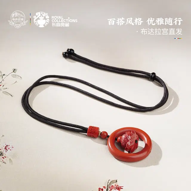 【布达拉宫文创】 布达拉宫 莲花佩饰 莲年吉祥 朱事大吉心之所向事事顺遂#平安#好运 朱砂 吊坠 男女同款情侣款