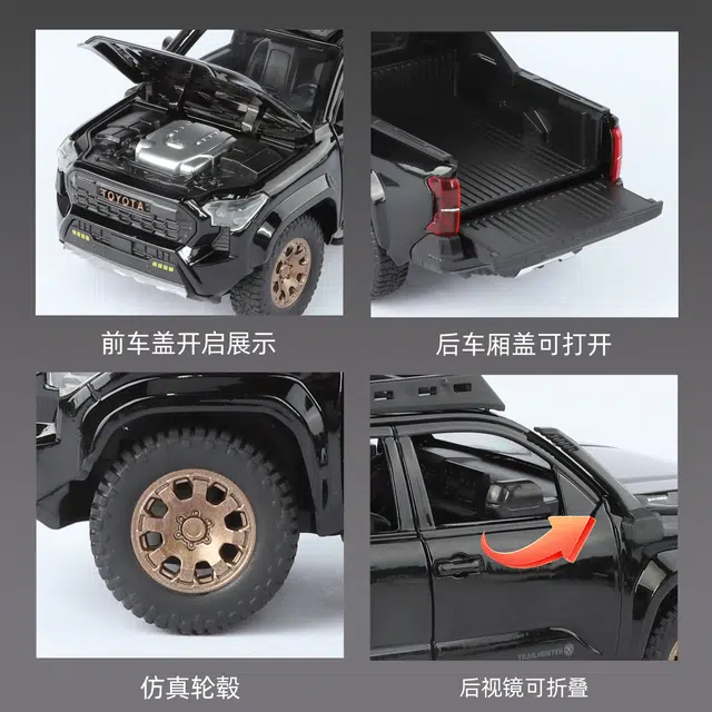 宏森智冠 塔库玛合金越野车 收藏车模