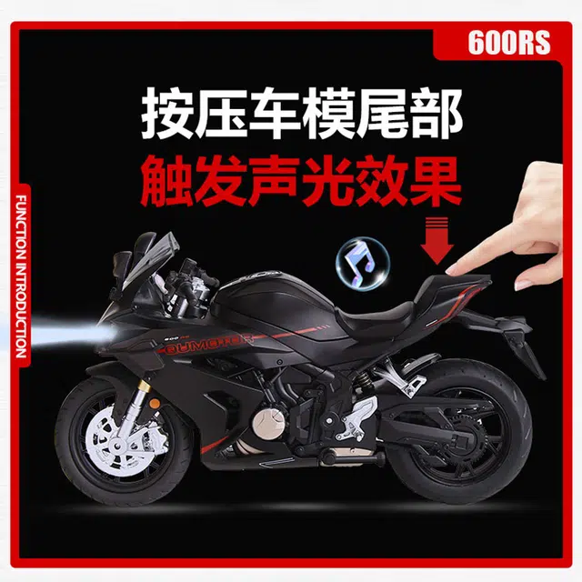 CHE ZHI 600RS
