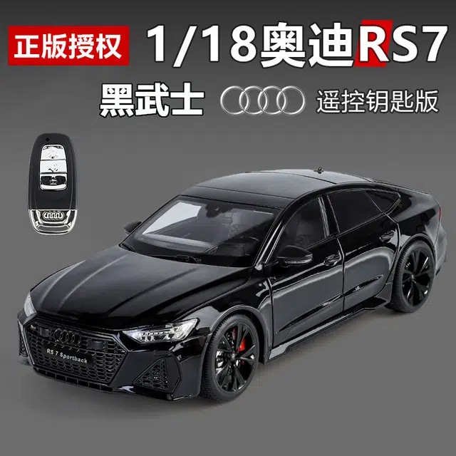 MINI AUTO RS7