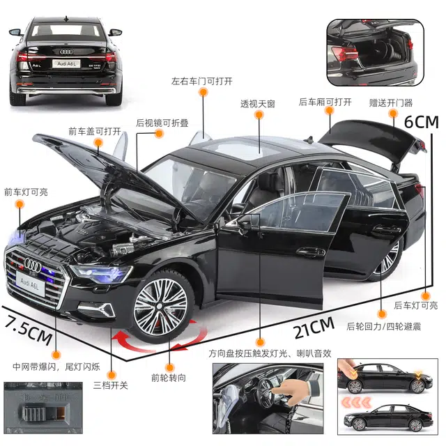 MINI AUTO A6L