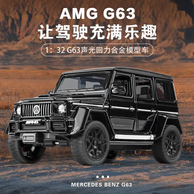 132G63 AMG