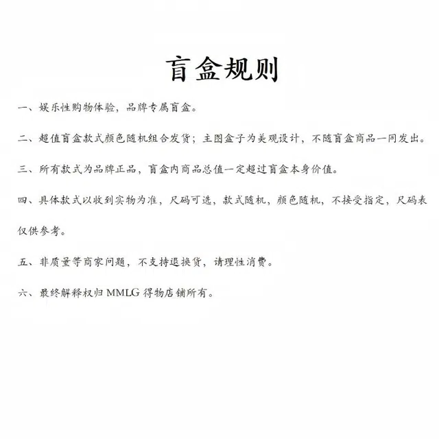 Mmlg 2