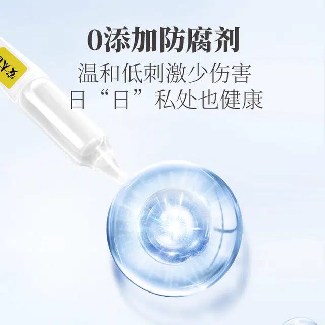 2ml*5