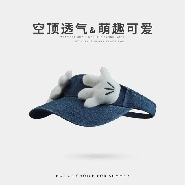 豹了个猫 可爱小手捂脸帽 空顶防晒遮阳显脸小 棉 鸭舌帽 男女同款情侣款