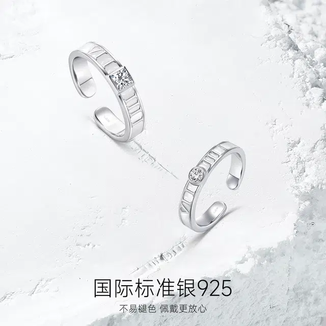 1314 S925