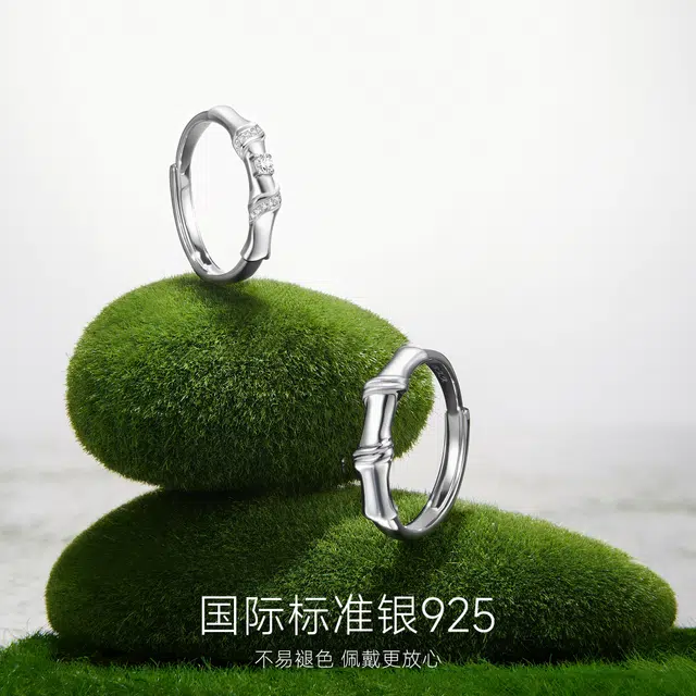 S925