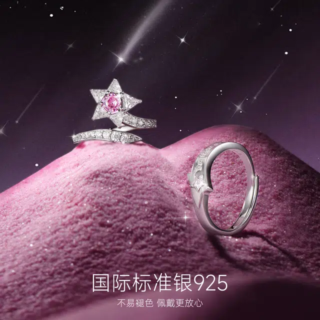 S925